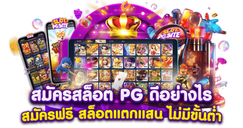 Amata ความหลากหลายของความบันเทิงที่รวมไว้ในที่เดียว